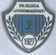 футбол.клуб Слога Скоп'є (Македонія)2 ЕМАЛЬ /Sloga Skopje,Macedonia football pin