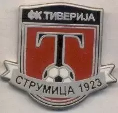 футбол.клуб Тіверія (Македонія) ЕМАЛЬ / Tiverija Strumica,Macedonia football pin