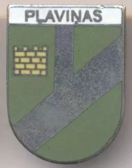 герб місто Плявіняс (Латвія ЕМАЛЬ/Plavinas town,Latvia coat-of-arms enamel badge