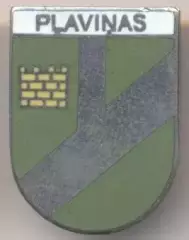 герб місто Плявіняс (Латвія ЕМАЛЬ/Plavinas town,Latvia coat-of-arms enamel badge