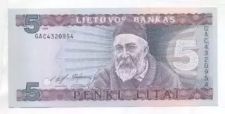 Литва банкнота 5 лит 1993 UNC / Lithuania banknote 5 litas 1993