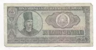 Румунія банкнота 25 лей 1966 Poor / Romania banknote 25 leu 1966