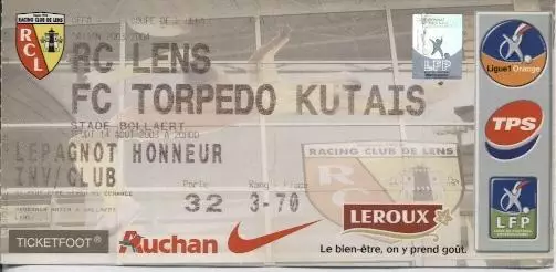 білет Ланс/RC Lens France/Франц-Кутаиси/Kutaisi Georgia/Грузія 2003 match ticket