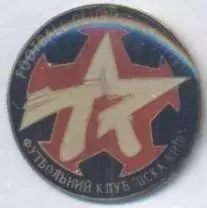 футбольний клуб ЦСКА Київ (Україна)3 важмет/CSCA Kyiv,Ukraine football pin badge