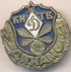 футбол.клуб Динамо Київ (Україна)4 важмет / Dynamo Kyiv, Ukraine football badge