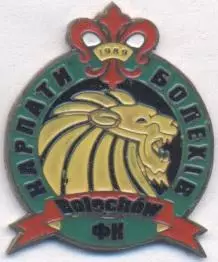 футбол.клуб Карпати Болехів (Україна) важмет /FC Karpaty B.,Ukraine football pin