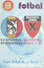 прог.Sportul Bucharest Romania/Румун-Xamax FC Switzerl./Швейц.1985 match program