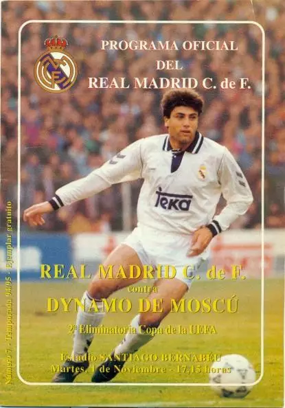 прог.Реал/Real Madrid Spain/Іспанія-Динамо Мос/Dynamo Mos,Rus.1994 match program