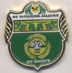футбол.клуб Черкащина (Україна)2 ЕМАЛЬ /Cherkashchyna,Ukraine football pin badge