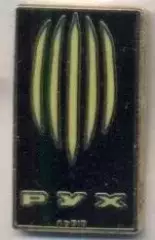 футбол.клуб Рух Львів (Україна)2 ЕМАЛЬ / FC Rukh Lviv,Ukraine football pin badge