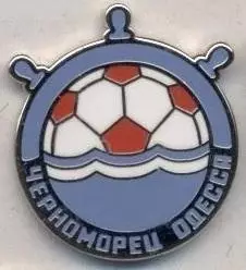 футбол.клуб Чорноморець (Україна ЕМАЛЬ/Chornomorets'Ukraine football replica pin
