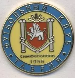 футбол.клуб Таврія Сімферополь (Україна)4 ЕМАЛЬ /FC Tavriya,Ukraine football pin