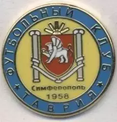 футбол.клуб Таврія Сімферополь (Україна)4 ЕМАЛЬ /FC Tavriya,Ukraine football pin