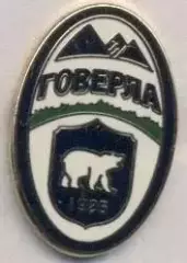 футбол.клуб Говерла Ужгород Україна2 ЕМАЛЬ/Goverla Uzhgorod,Ukraine football pin