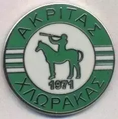футбол.клуб Акрітос (Кіпр)2 ЕМАЛЬ /Akritos Chloraka FC,Cyprus football pin badge