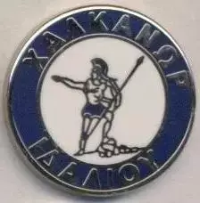 футбол.клуб Халканор (Кіпр)2 ЕМАЛЬ/Chalkanoras Idaliou,Cyprus football pin badge