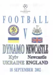 прог.Динамо Киів/D.Kyiv-Ньюкасл/Newcastle United Engl/Англія 2002 match program5