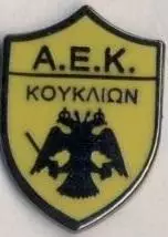 футбол.клуб АЕК Куклія (Кіпр1 ЕМАЛЬ/AEK Kouklia,Cyprus football enamel pin badge