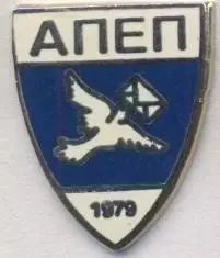футбол.клуб АПЕП (Кіпр)2 ЕМАЛЬ /APEP Kyperounta,Cyprus football enamel pin badge