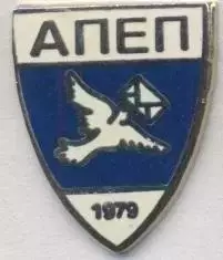 футбол.клуб АПЕП (Кіпр)2 ЕМАЛЬ /APEP Kyperounta,Cyprus football enamel pin badge