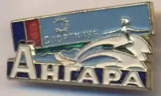 спортклуб Ангара (срср=ссср) алюміній / SC Angara, ussr soviet sports club badge