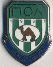 футбол.клуб Пезопорікос Мароні Кіпр ЕМАЛЬ/Pezoporikos Maroni,Cyprus football pin