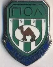 футбол.клуб Пезопорікос Мароні Кіпр ЕМАЛЬ/Pezoporikos Maroni,Cyprus football pin
