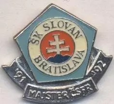 футбол.клуб Слован Брат.(Словач.4 важмет/Slovan Bratislava,Slovak football badge