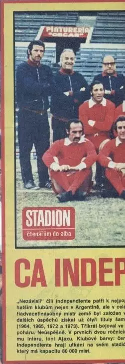 постер А4 футбол Індепендьєнте (Аргентина 1973/CA Independiente,Argentina poster
