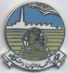 футбол.клуб Ель-Мокаволун (Єгипет) ЕМАЛЬ / Al Mokawloon,Egypt football pin badge