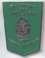 футбол.клуб Пластік (Єгипет) ЕМАЛЬ / Egypt Plastic SC Cairo football pin badge