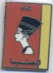 футбольний клуб Мінья (Єгипет) ЕМАЛЬ/El Minya SC,Egypt football enamel pin badge