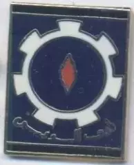 футбольний клуб Суец (Єгипет) ЕМАЛЬ / Suez SC, Egypt football enamel pin badge