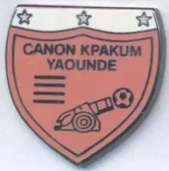 футбол.клуб Канон Яунде (Камерун ЕМАЛЬ/Canon Yaounde,Cameroon football pin badge