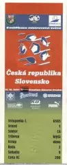 білет зб.Чехія-Словаччина 1997b відбір ЧС-1998 /Czech Rep.-Slovakia match ticket