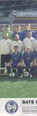 постер А4 футбол БАТЭ=БАТЕ (Білорусь) 2014 /BATE Borisov,Belarus football poster