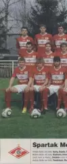 постер А4 футбол Спартак Мос. (Рос.) 2010/Spartak Mos.,Rus. football team poster