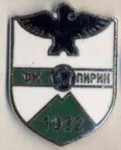 футбол.клуб Пірін (Болгарія)1 ЕМАЛЬ / FC Pirin Blagoevgrad,Bulgaria football pin