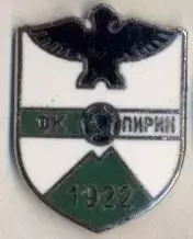 футбол.клуб Пірін (Болгарія)1 ЕМАЛЬ / FC Pirin Blagoevgrad,Bulgaria football pin