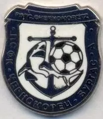 футбол.клуб Черноморец Бургас (Болгарія3 ЕМАЛЬ/Chernomorez,Bulgaria football pin