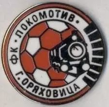 футбольний клуб Локомотив ГО (Болгарія) ЕМАЛЬ/Lokomotiv GO,Bulgaria football pin
