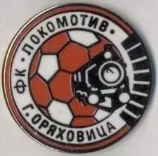 футбольний клуб Локомотив ГО (Болгарія) ЕМАЛЬ/Lokomotiv GO,Bulgaria football pin