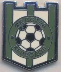 футбол.клуб Ботев К.(Болгарія)1 ЕМАЛЬ/Botev Krivodol,Bulgaria football pin badge