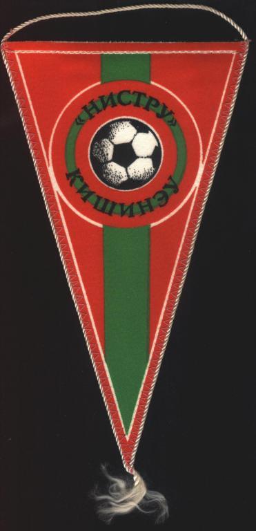 футбольный клуб Нистру Кишинев ( СССР ), 21х12 см