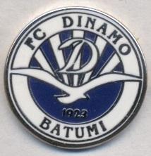 футбольный клуб Динамо Батуми(Грузия)№2, ЭМАЛЬ /Dinamo Batumi,Georgia enamel pin