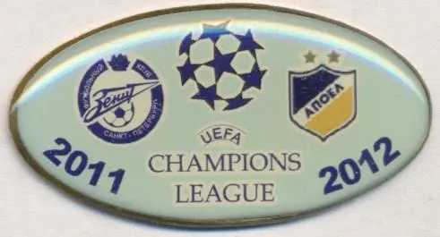 матч ЛЧ 2011-12 Зенит СПб- АПОЭЛ (Кипр), тяжмет / Zenit,Russia- APOEL,Cyprus pin