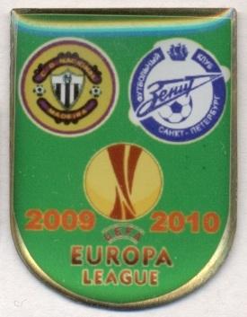 матч ЛЕ 2009-10 Насьонал(Порт.)- Зенит СПб, тяжмет /Nacional,Portugal- Zenit pin