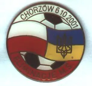 отб. матч ЧМ-2002 Польша-Украина, №1, тяжмет /Poland-Ukraine football match pin