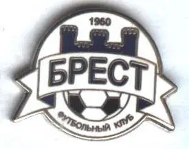 футбольный клуб ФК Брест (Беларусь) ЭМАЛЬ / FK Brest, Belarus football pin badge