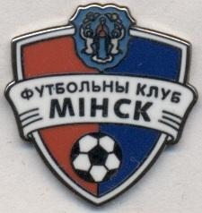 футбольный клуб ФК Минск (Беларусь)2 ЭМАЛЬ / FK Minsk,Belarus football pin badge